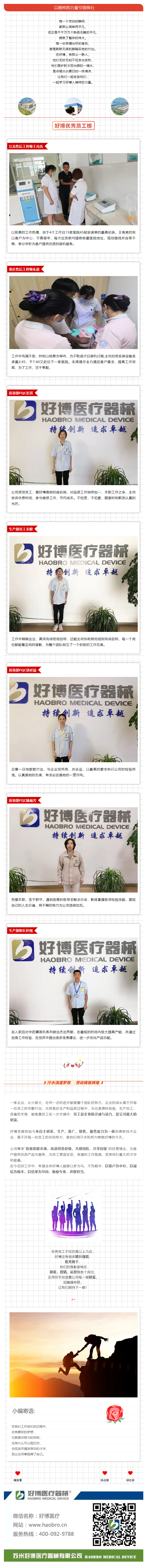 ag凯发精英，成就不凡！.png
